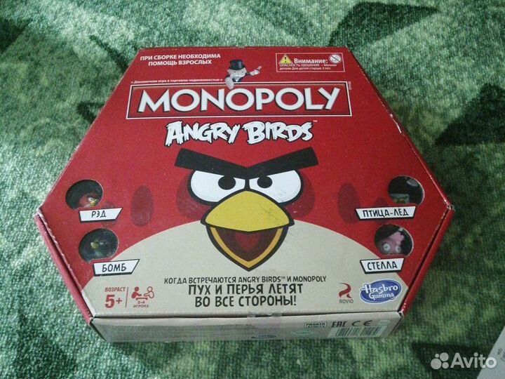 Monopoly Angry Birds