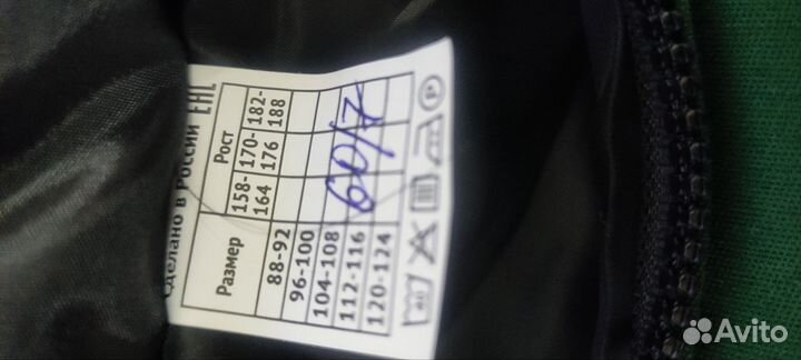 Комбинезон спецодежда