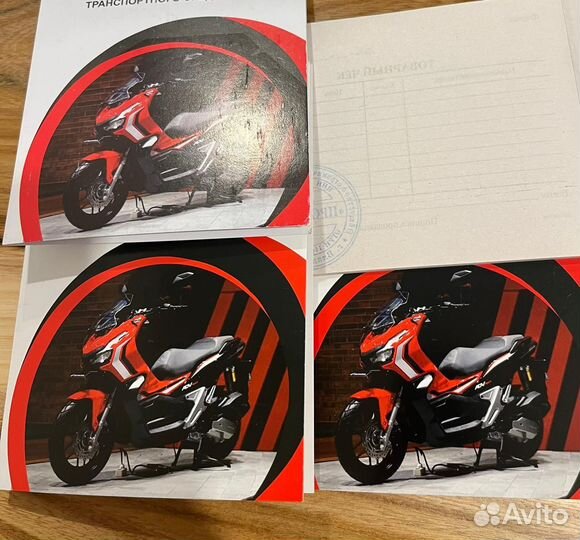 Для скутера мопеда питбайка книжки