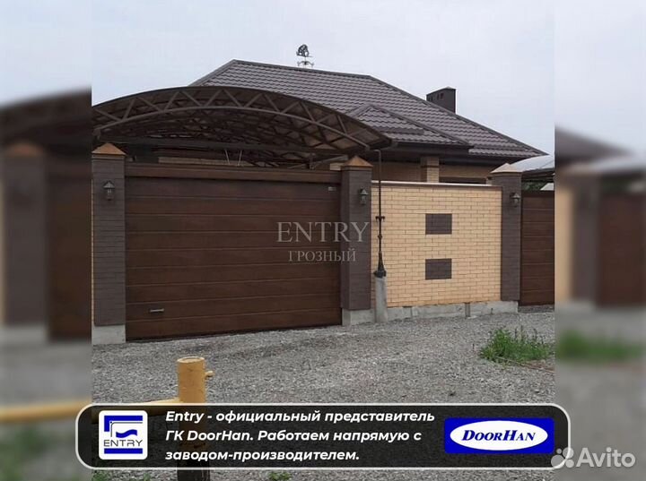Секционные ворота