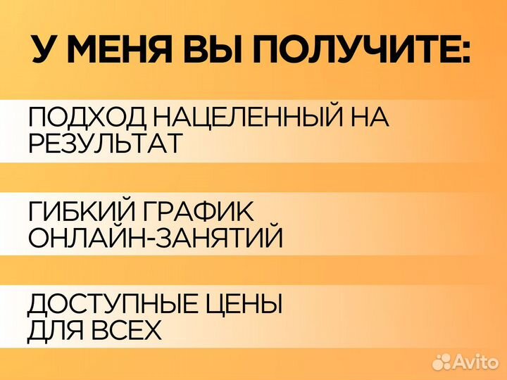Логопед. Исправление речи. Коррекция заикания