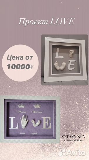 Слепки ручек и ножек