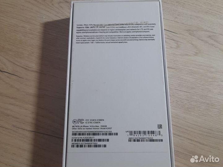 Коробка из под iPhone 14 pro max