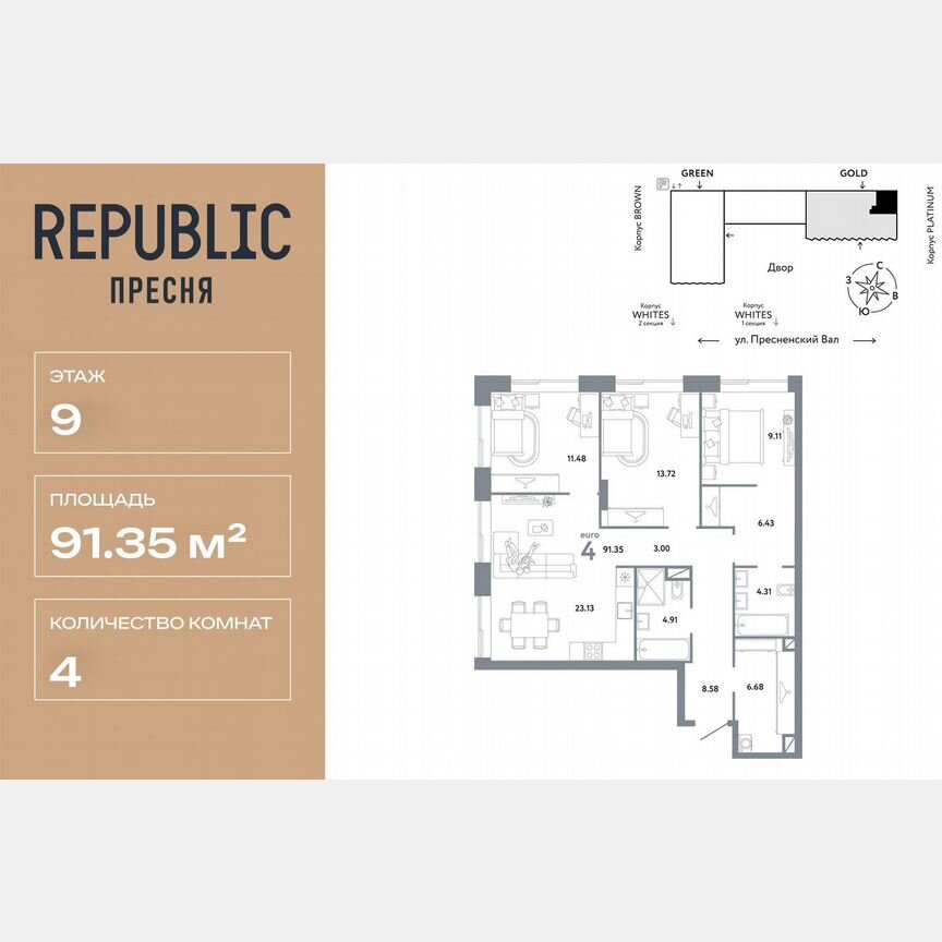 4-к. квартира, 91,4 м², 9/27 эт.