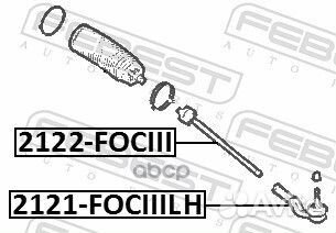 Тяга рулевая ford focus III CB8 2011-2014 2122