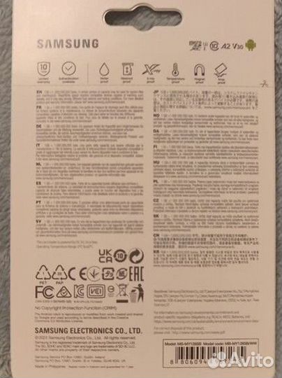 Карта памяти MicroSD Samsung PRO Ultimate 128Гб