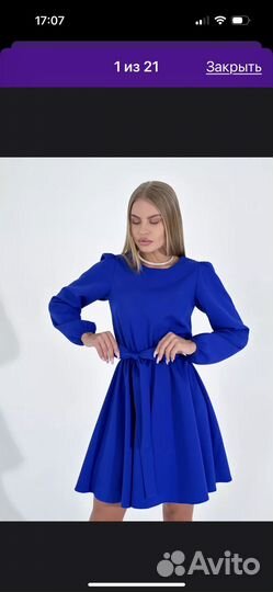 Платье