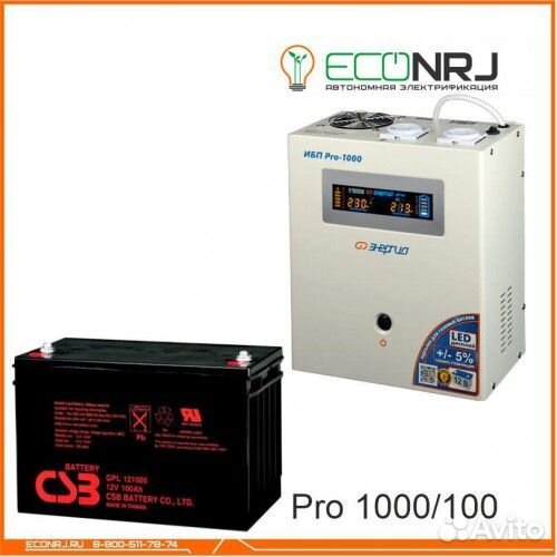Энергия PRO-1000 + Аккумуляторная батарея CSB GP12
