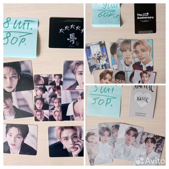 Карточки StrayKids