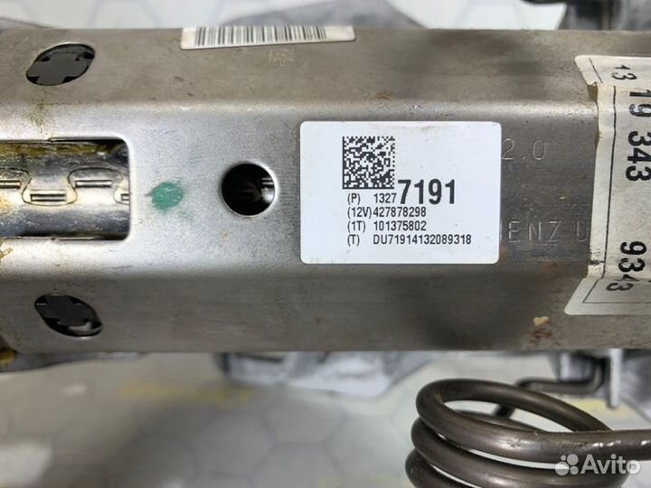 Рулевая колонка Opel Insignia A