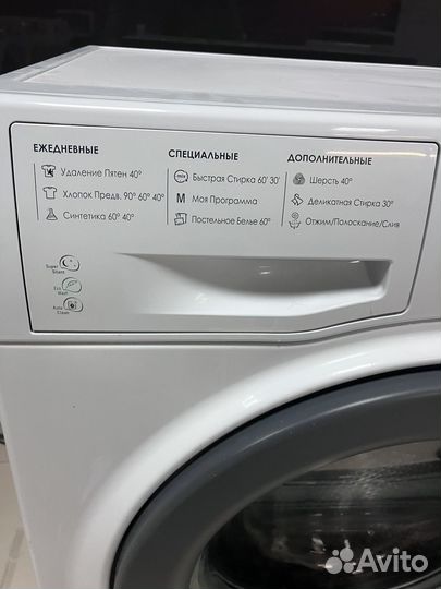 Стиральная машина hotpoint ariston 8кг
