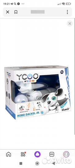 Интерактивная собака робот