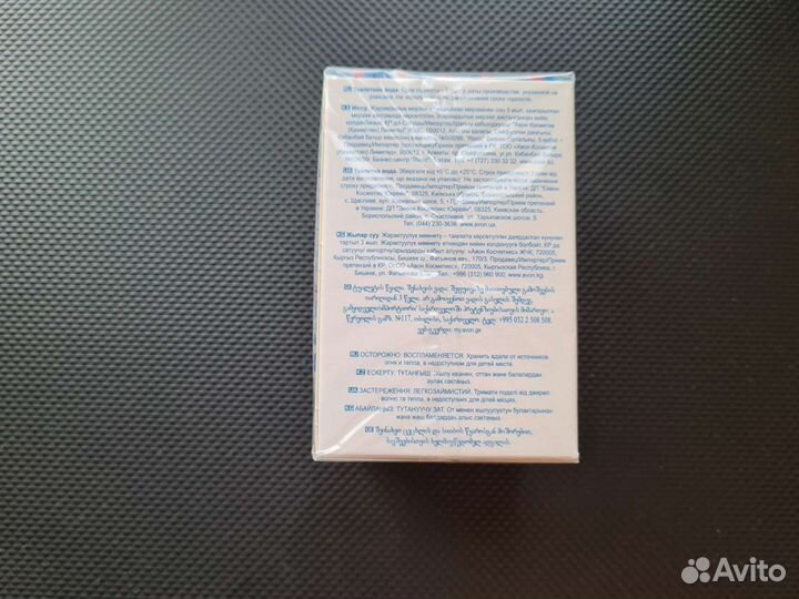 Парфюм разный