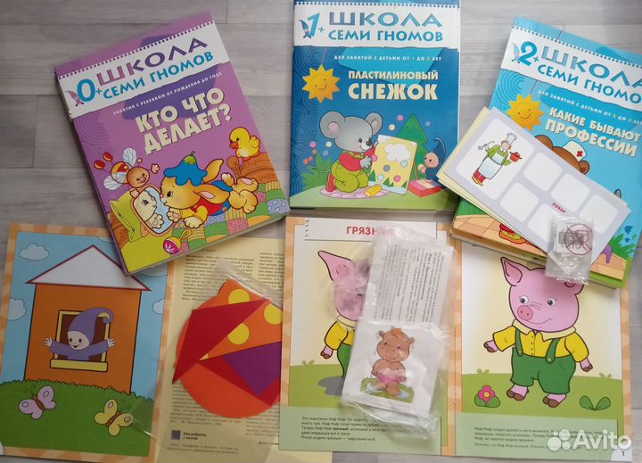 Развивающие игрушки