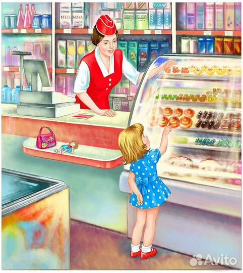 Продавец в буфет в школьную столовую