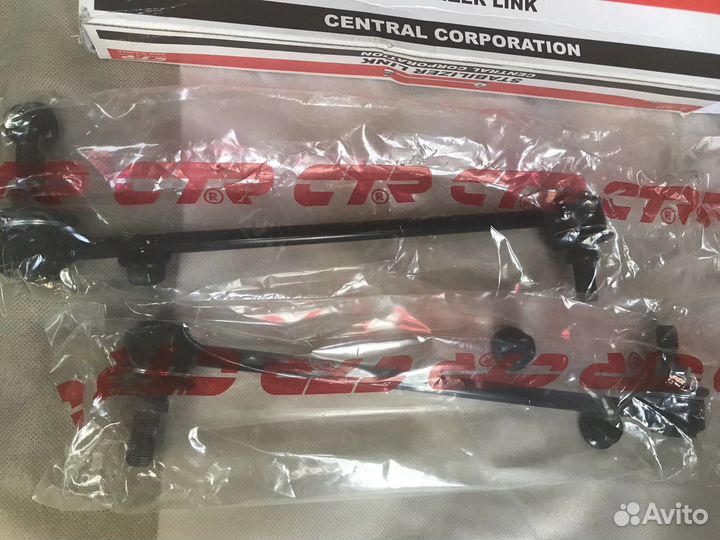 Тяга/стойка