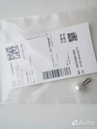 Блюдо Дулево фарфор доставка Авито