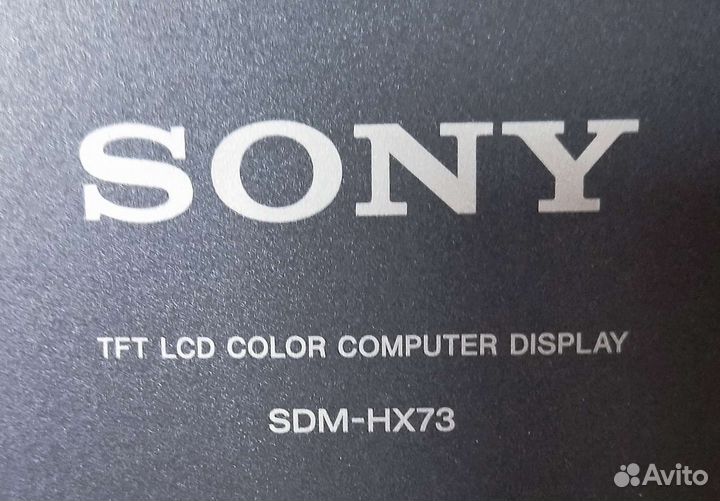 Монитор Sony 17