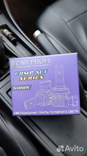 Светодиодные лампы головного света