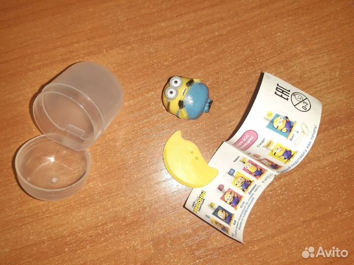 Миньоны. Киндер-сюрприз. Разные серии