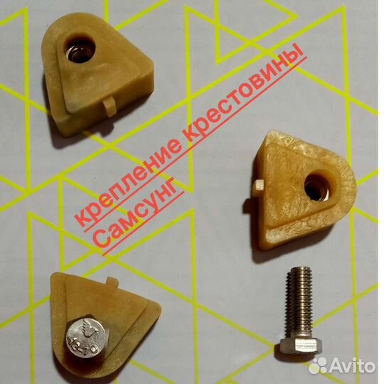 Крепления крестовины барабана стиральной машины