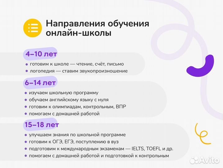 Репетитор по физике и математике