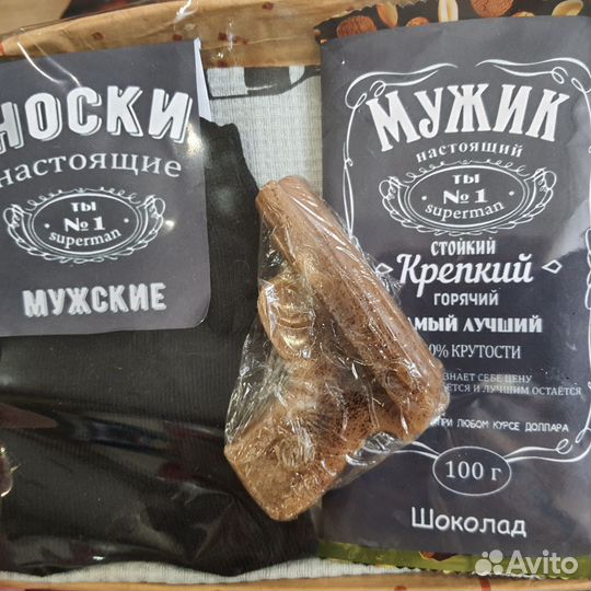 Мужской подарочный набор