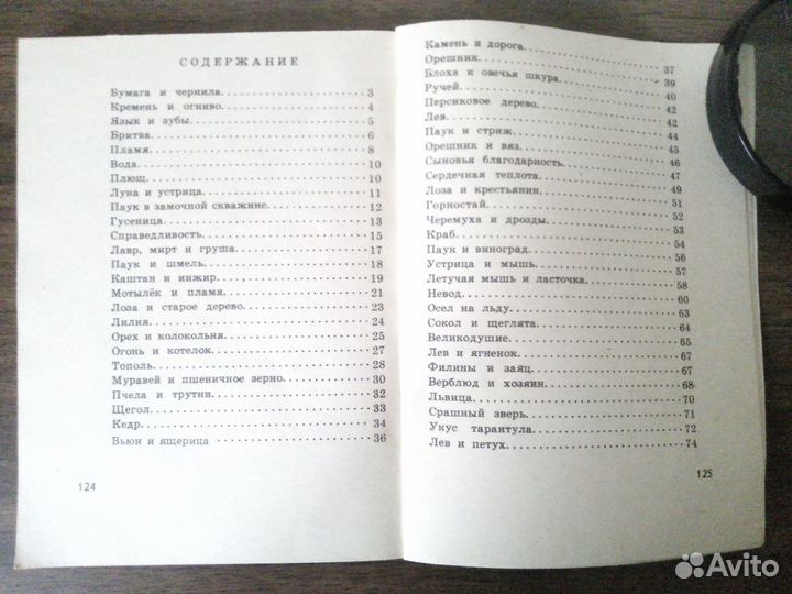 Сказки для детей