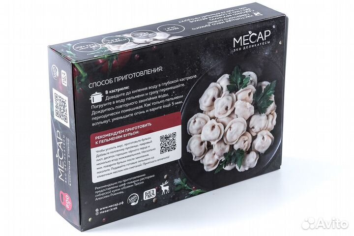 Пельмени с олениной 600 г