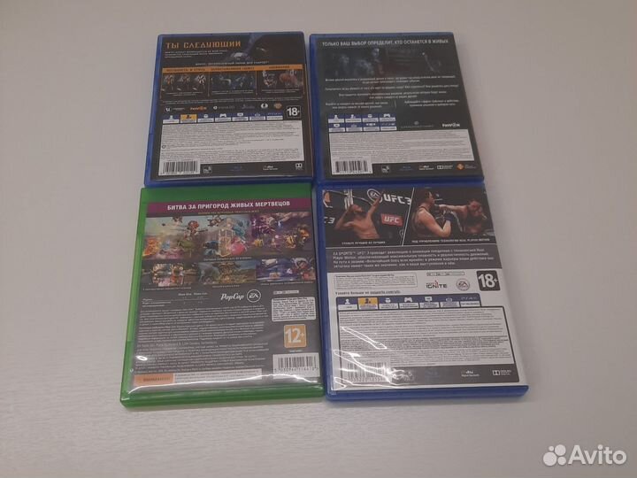 Диски ps4, xbox one