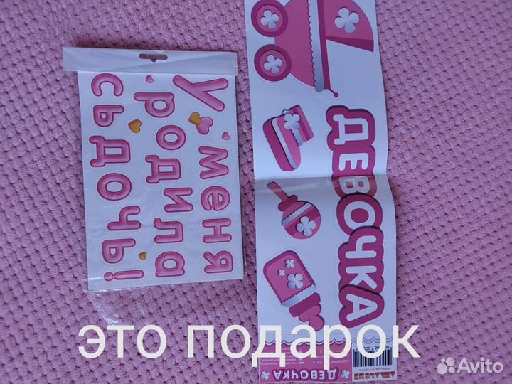 Конверт на выписку