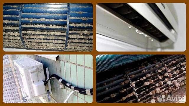 Сервисное обслуживание кондиционеров