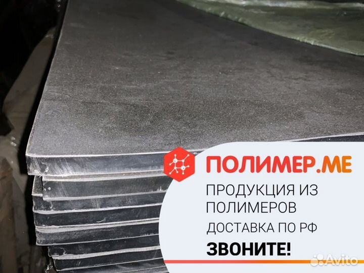 Техпластина