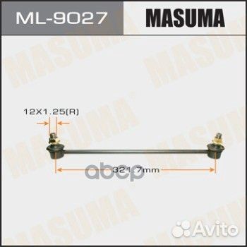 Тяга стабилизатора toyota vitz ml9027 Masuma