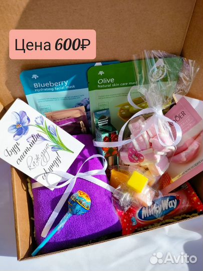 Подарок девушке