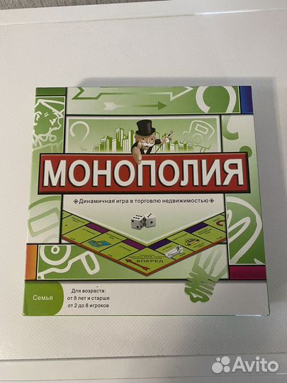 Игра монополия