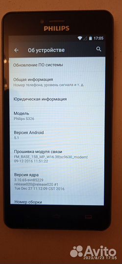 Philips S326, 8 ГБ