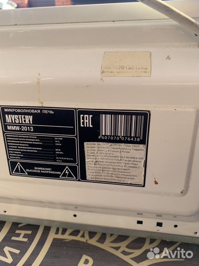 Микроволновка