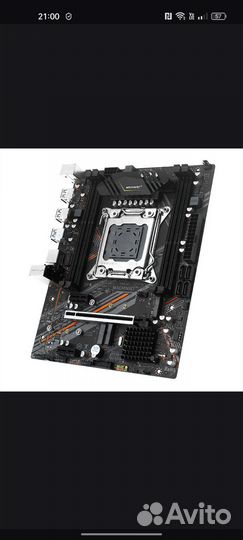 Machinist G7 DDR3 для Xeon 2666,2673,2678,2696v3