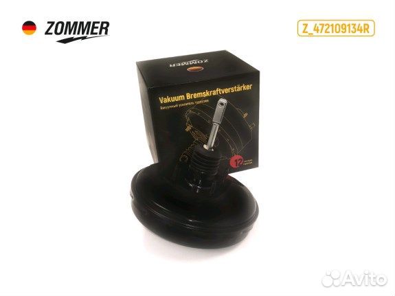 Вакуумный усилитель тормозов Лада Ларгус