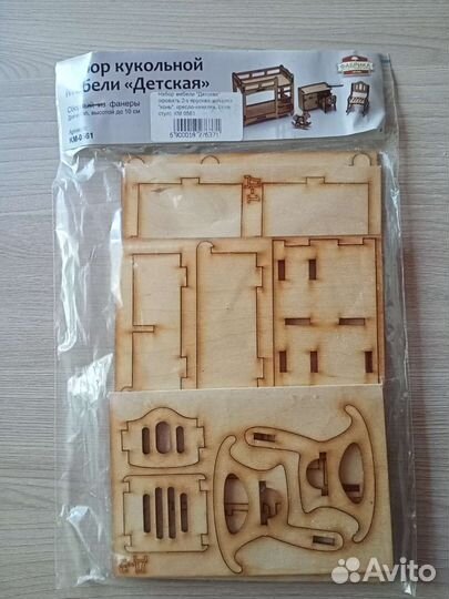 Мебель для пупсиков