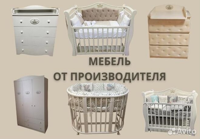 Детская кроватка 3 в 1 трансформер