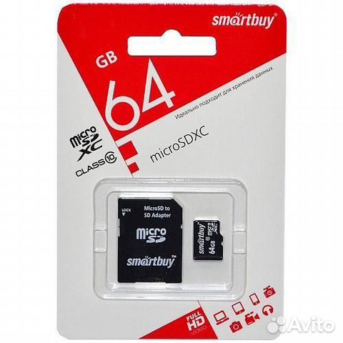 Карта памяти smartbuy Class 10, адаптер SD, 64GB