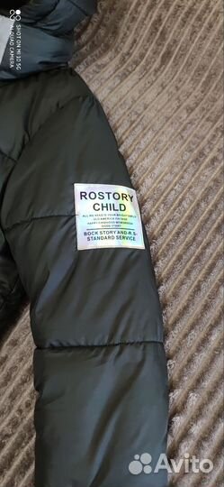 Осенне-весенняя куртка женская 44-46