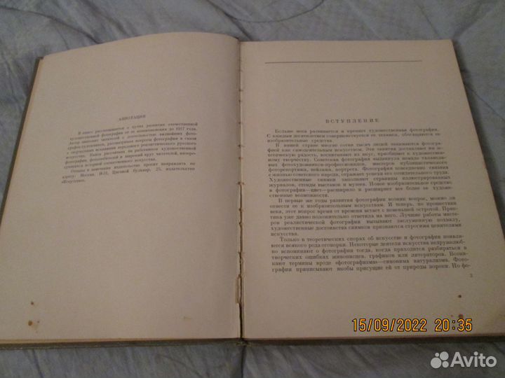 Книги по фотографии