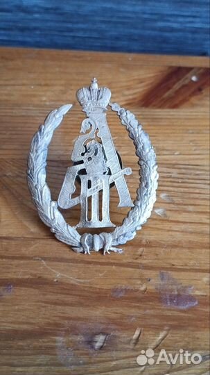 Знак свиты императора Александра3