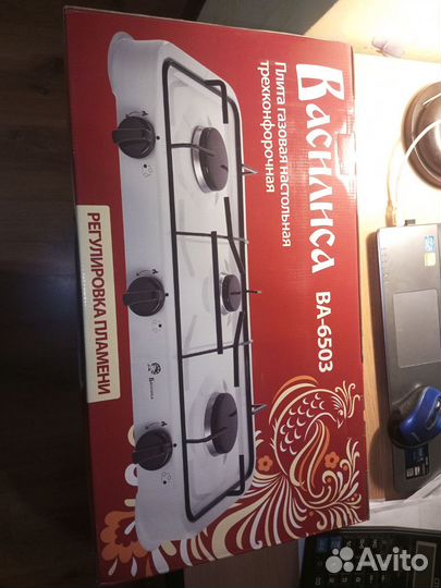 Газ. плита Василиса ва-6503 3 конфорки настольная