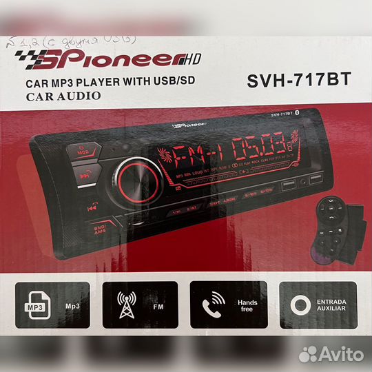 Магнитофон с двумя USB