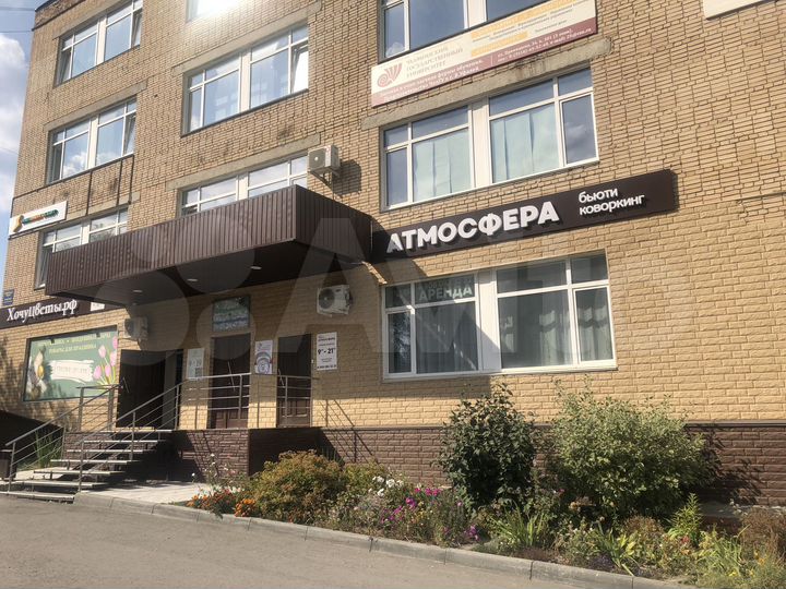 Офис, 33 м²