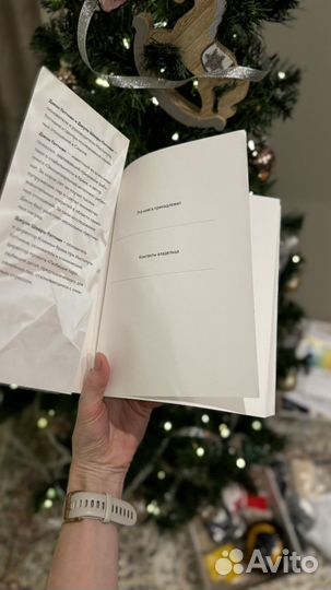 Книга Испытание ребенком, Готтман, Шварц